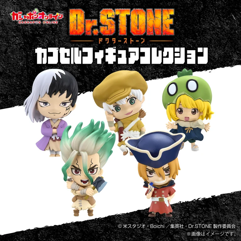 Dr. STONE - Capsule Figure Collection - Senkū Ishigami