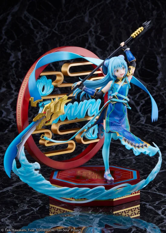 TenSura - SHIBUYA SCRAMBLE FIGURE - Rimuru Tempest (Breakdown Ver.)