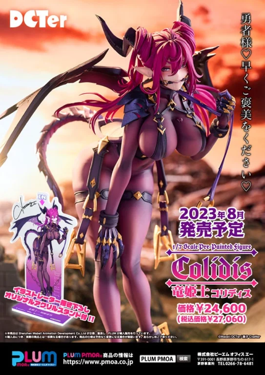 CiteMer Liu - Scale Figure - Colidis