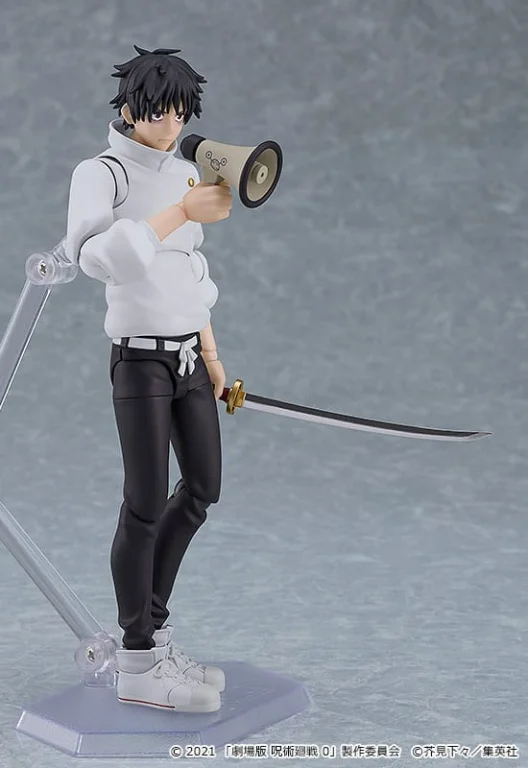 Jujutsu Kaisen - figma - Yūta Okkotsu