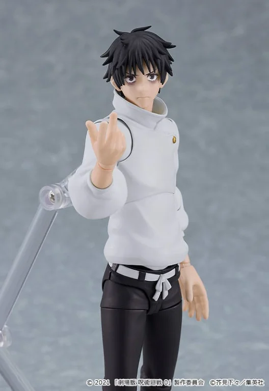 Jujutsu Kaisen - figma - Yūta Okkotsu