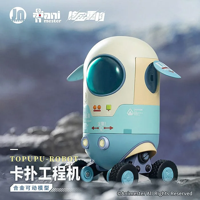 AniMester - Alloy Articulated Assemblable Model - Topupu-Robot