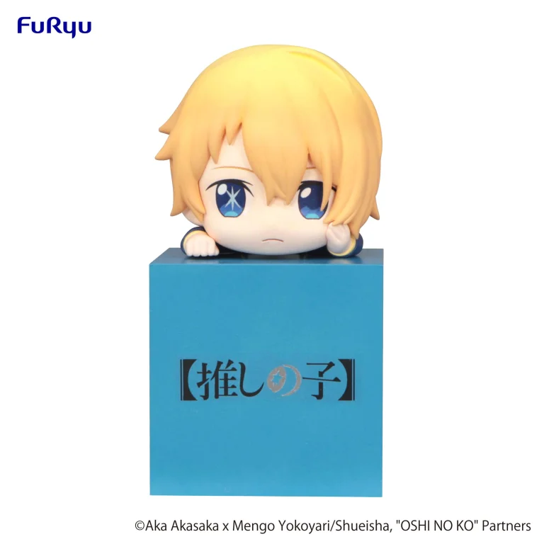 Oshi no Ko - Hikkake Figure - Aqua Hoshino