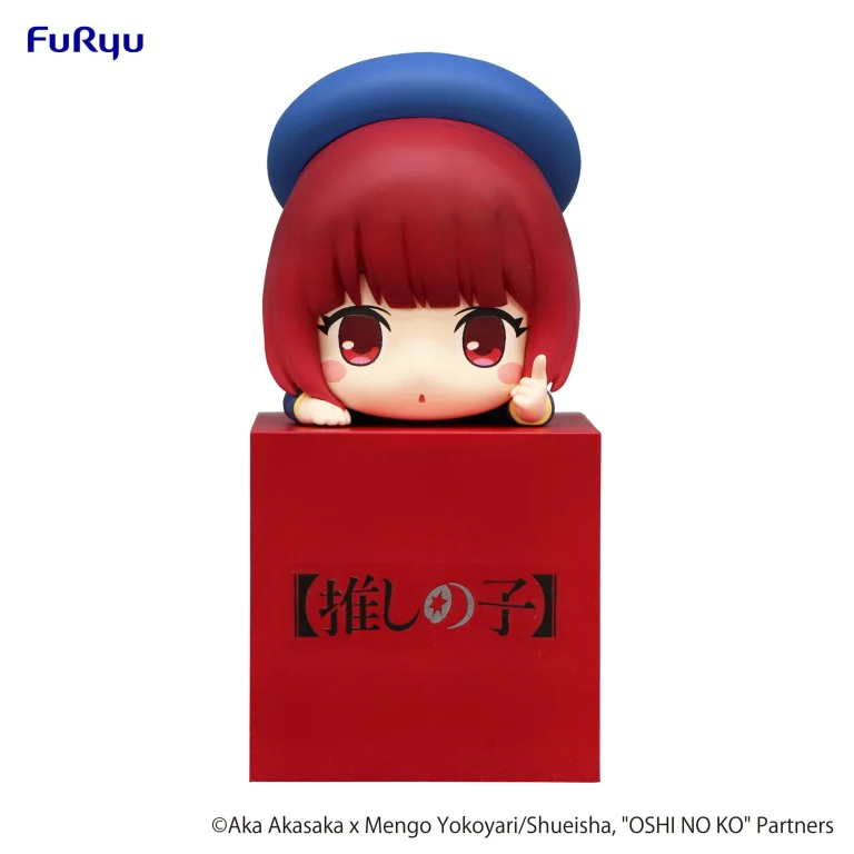 Oshi no Ko - Hikkake Figure - Kana Arima