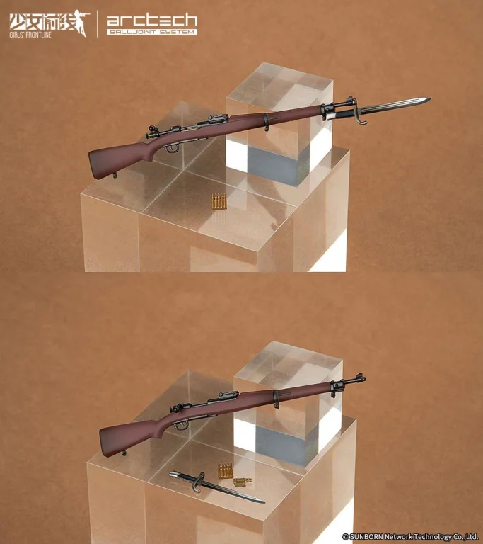 Girls' Frontline - ARCTECH Balljoint System - Springfield (Aromatic Silence Ver.)