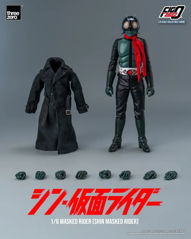 Kamen Rider - FigZero - Shin Masked Rider