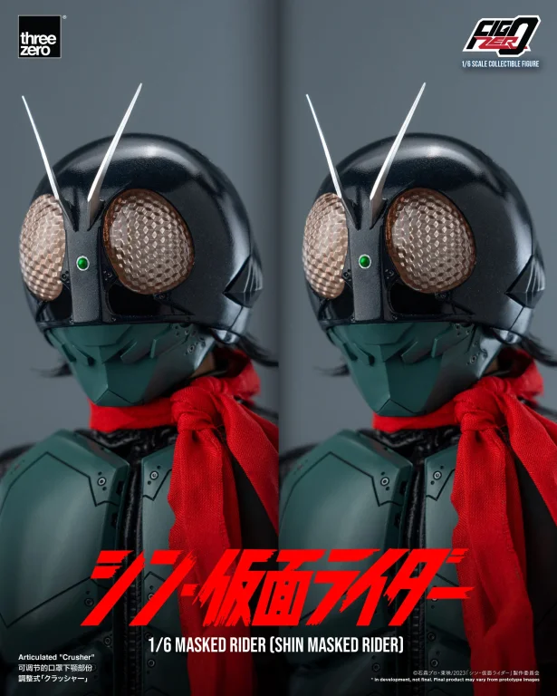 Kamen Rider - FigZero - Shin Masked Rider