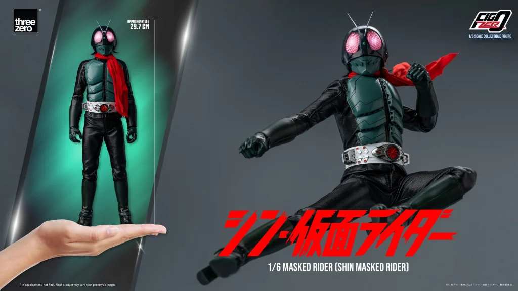 Kamen Rider - FigZero - Shin Masked Rider