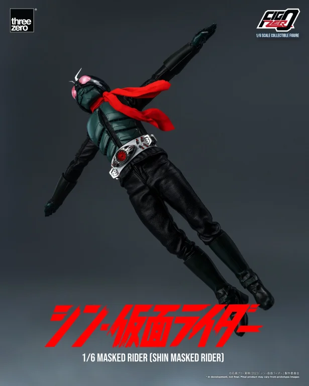 Kamen Rider - FigZero - Shin Masked Rider