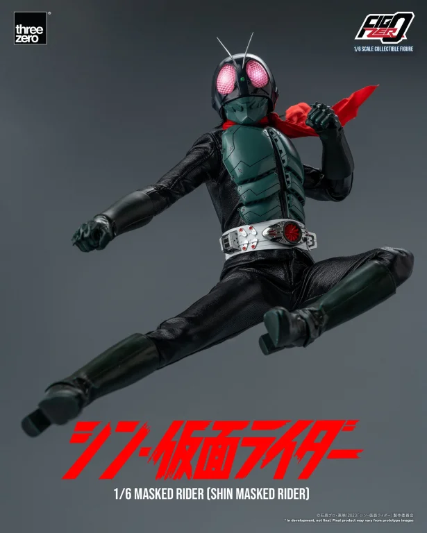Kamen Rider - FigZero - Shin Masked Rider