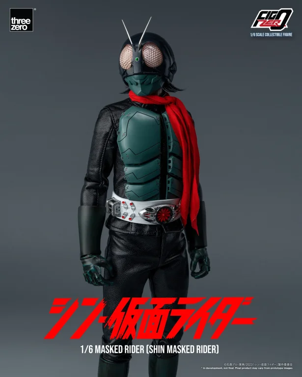 Kamen Rider - FigZero - Shin Masked Rider