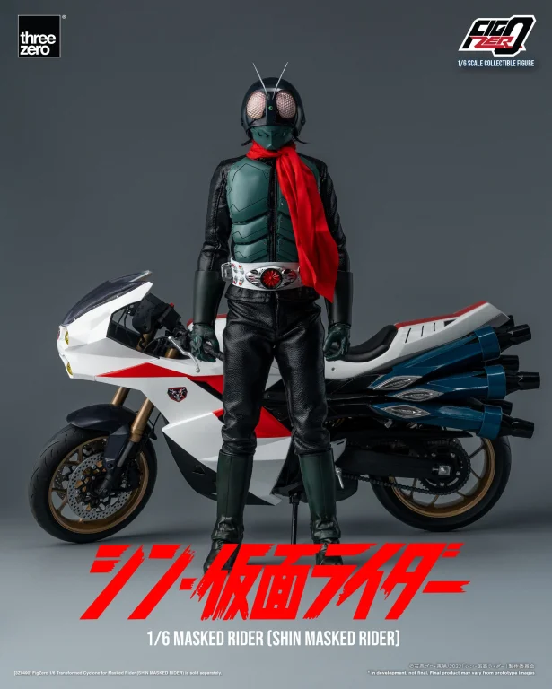 Kamen Rider - FigZero - Shin Masked Rider