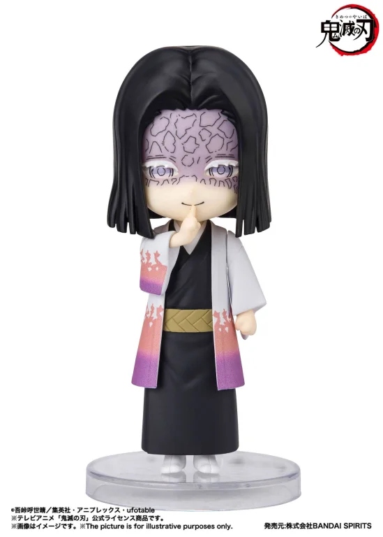 Demon Slayer - Figuarts mini - Kagaya Ubuyashiki