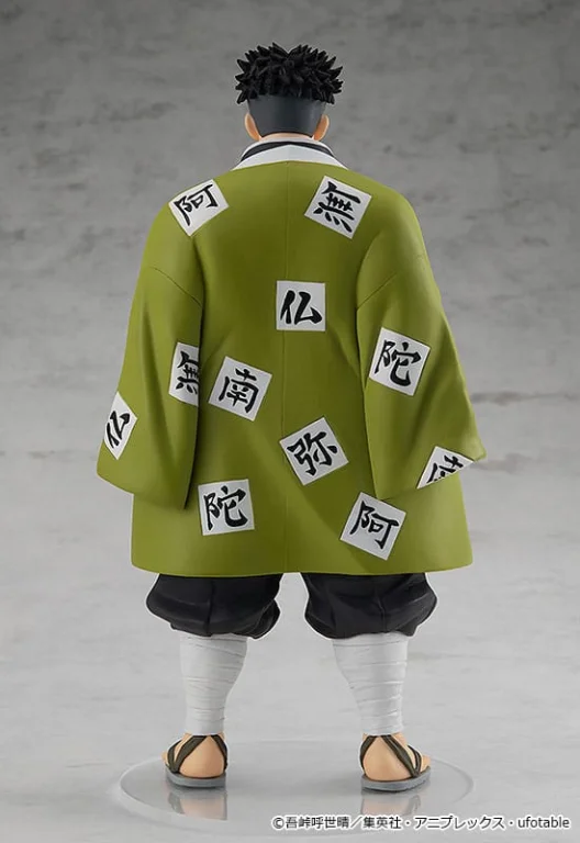 Demon Slayer - POP UP PARADE - Gyōmei Himejima