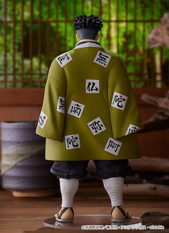 Demon Slayer - POP UP PARADE - Gyōmei Himejima