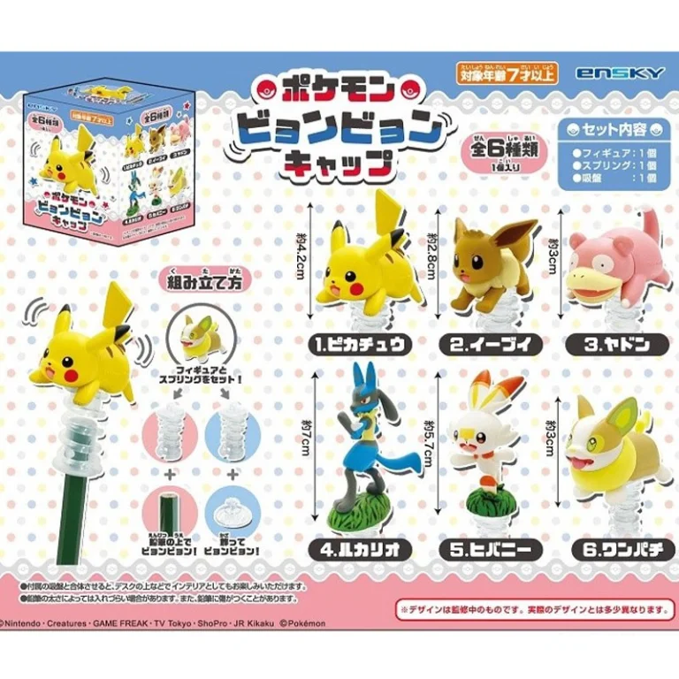 Pok&eacute;mon - Byon Byon Cap - Evoli