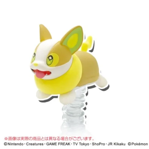 Produktbild zu Pokémon - Byon Byon Cap - Voldi