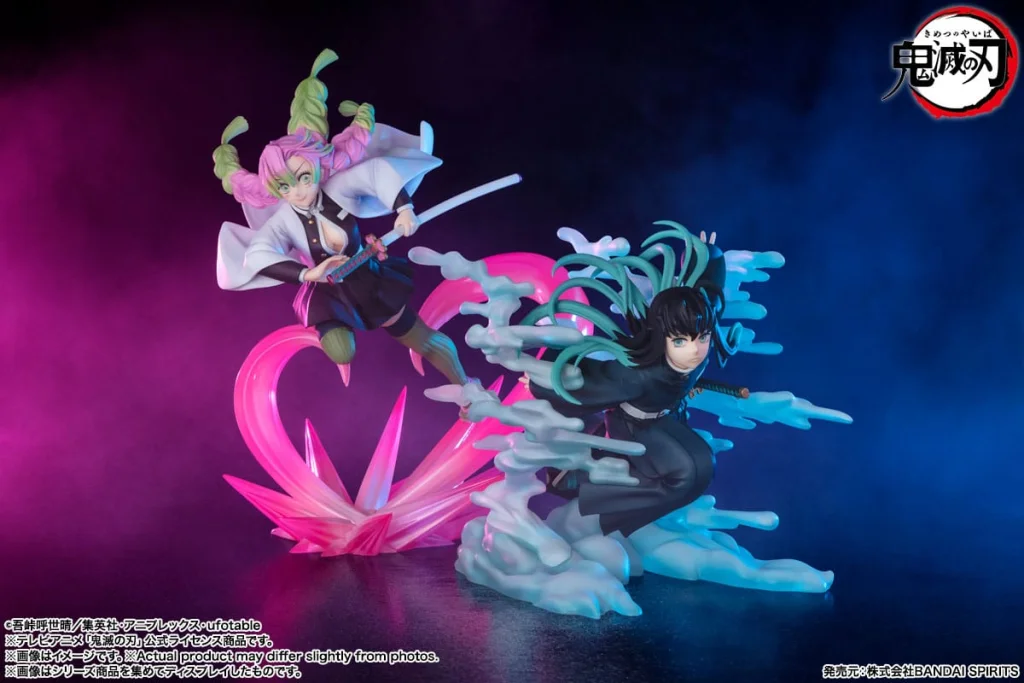 Demon Slayer - FiguartsZERO - Mitsuri Kanroji