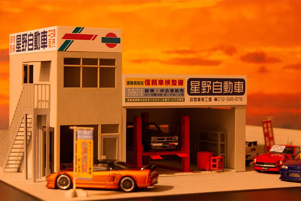 Stage Paper Model Real Stage - Paper Model Kit - Auto Garage (Famours Cars Specialty Shop ...