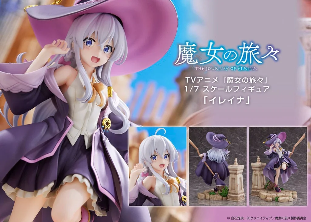 Wandering Witch - Scale Figure - Elaina
