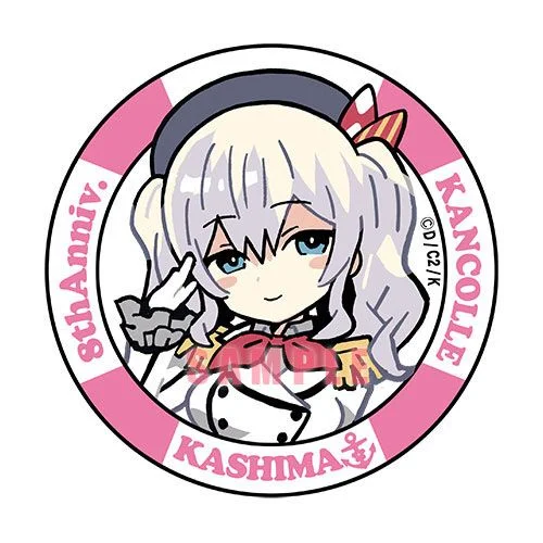 KanColle - Scale Figure - Kashima (Limited Edition)