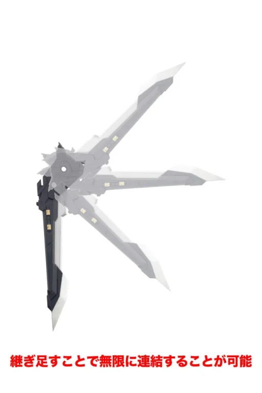 M.S.G - Plastic Model Kit Zubehör - Heavy Weapon Unit 42 Exenith Wing (Black Ver.)