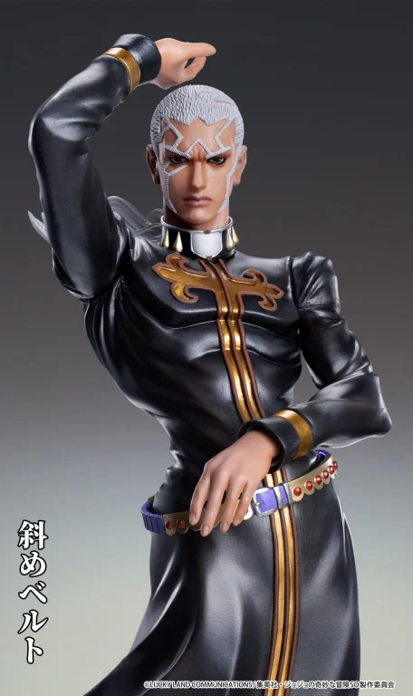 JoJo's Bizarre Adventure - Super Figure Art Collection - Enrico Pucci