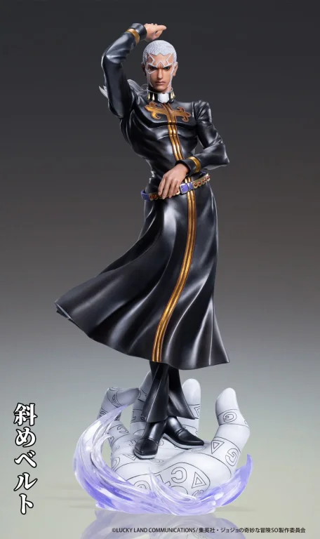 JoJo's Bizarre Adventure - Super Figure Art Collection - Enrico Pucci