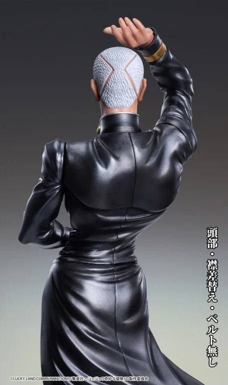 JoJo's Bizarre Adventure - Super Figure Art Collection - Enrico Pucci