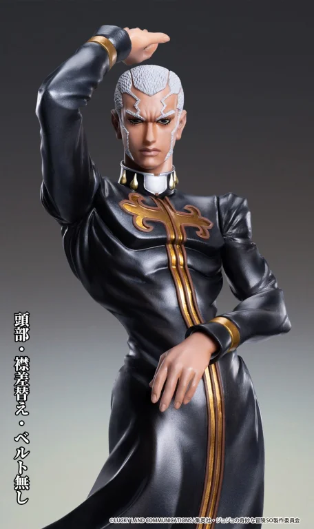 JoJo's Bizarre Adventure - Super Figure Art Collection - Enrico Pucci
