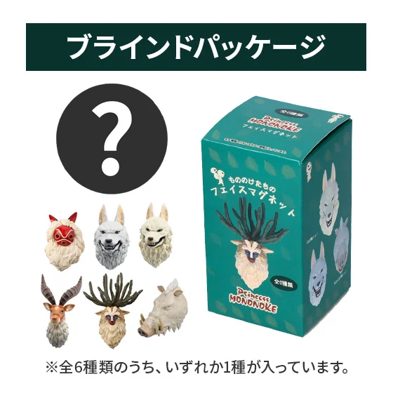 Prinzessin Mononoke - Face Magnet - Waldgott