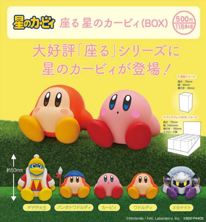 Kirby - Sitting Kirby - Waddle Dee