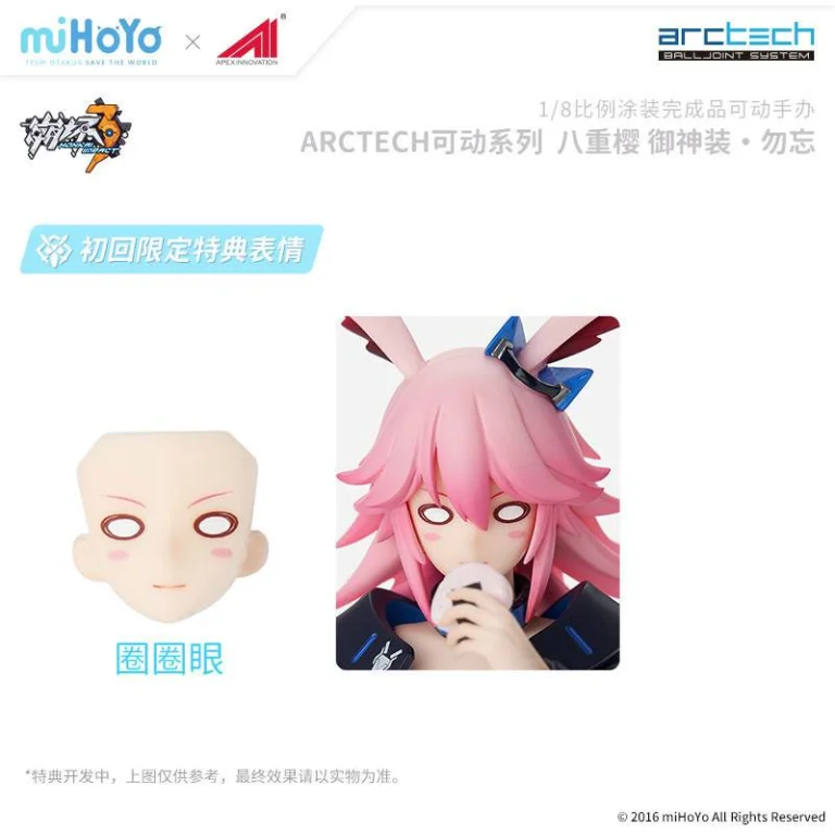 Honkai Impact 3rd - Scale Figure - Yae Sakura (Goushinnso Memento)