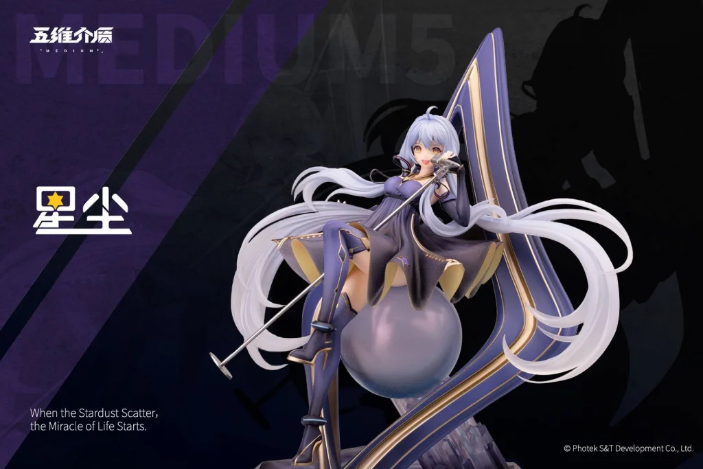 VOCALOID - Scale Figure - Stardust (Whisper of the Star)