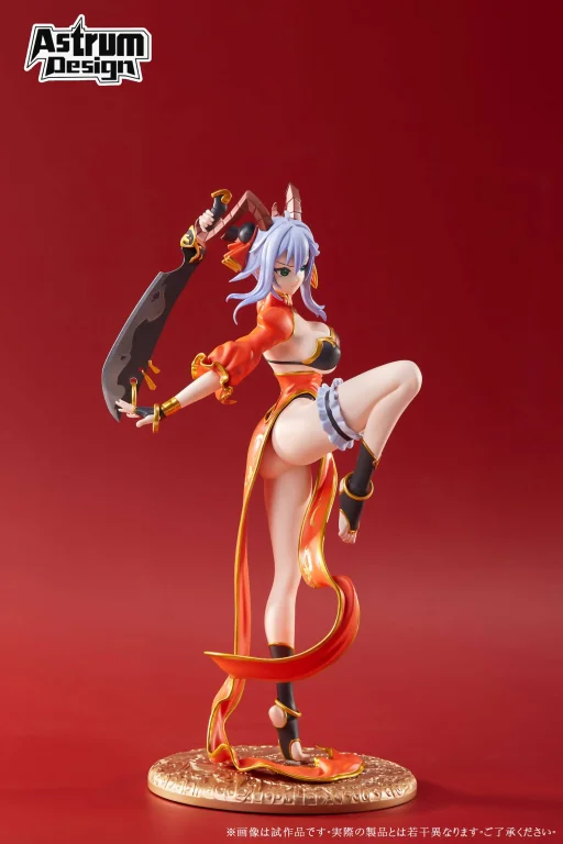 Yamakaze - Scale Figure - Mudan
