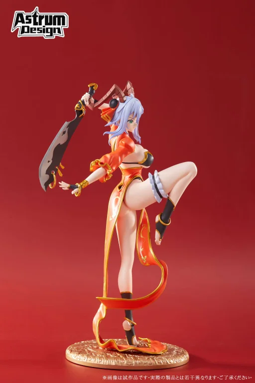 Yamakaze - Scale Figure - Mudan