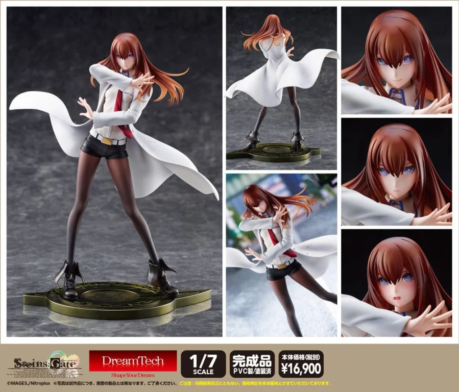 STEINS;GATE - DreamTech - Kurisu Makise (Lab Coat style)