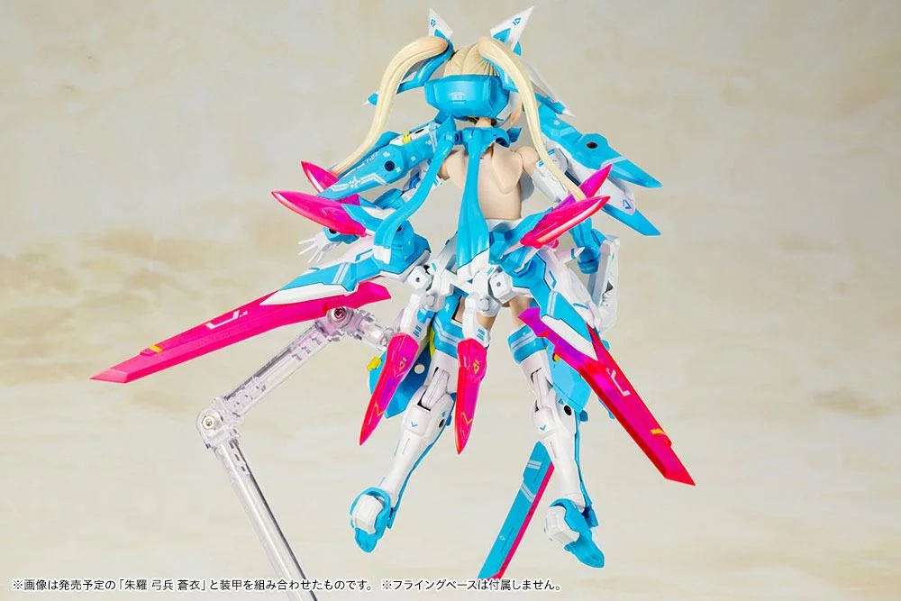Megami Device - Plastic Model Kit - Asra Ninja Aoi