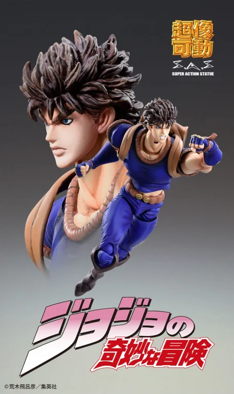 JoJo's Bizarre Adventure - Super Action Statue - Jonathan Joestar