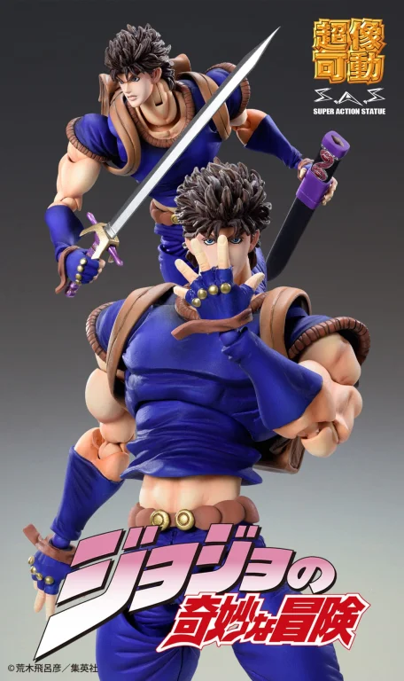JoJo's Bizarre Adventure - Super Action Statue - Jonathan Joestar