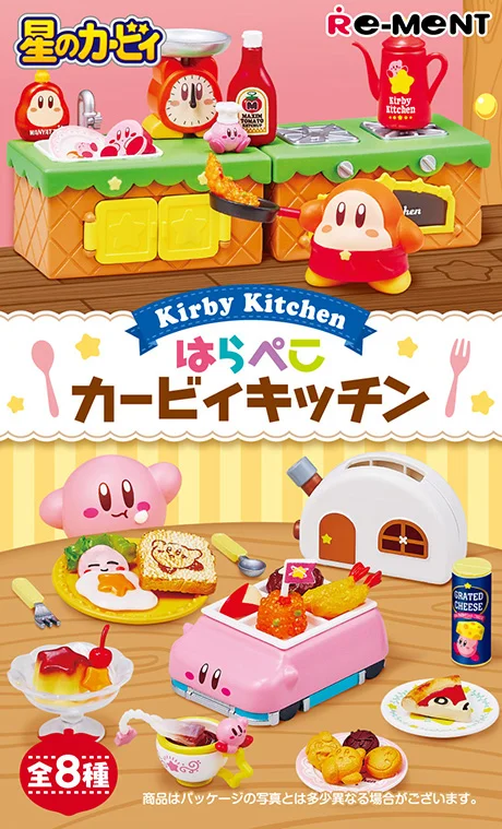 Kirby - Hungry Kirby Kitchen - Custard Pudding