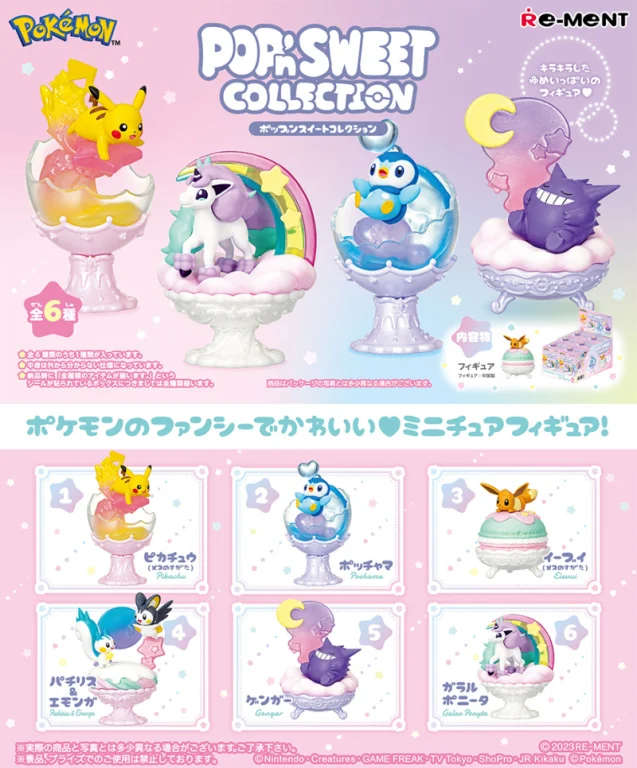 Pok&eacute;mon - POP'n SWEET COLLECTION - Evoli (Weiblich)