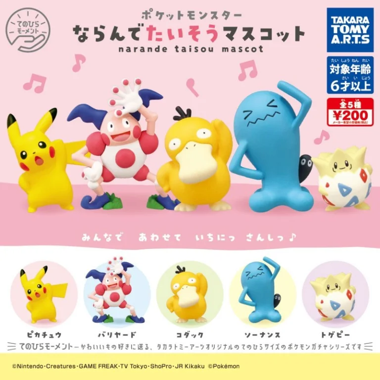 Pokémon - Narande Taisou Mascot - Pikachu