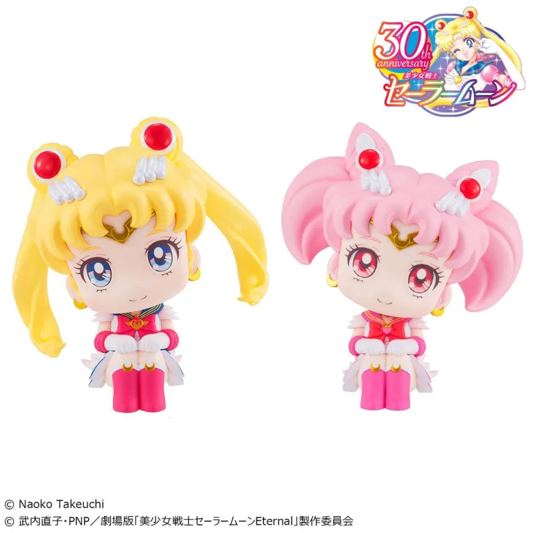 Sailor Moon - Look Up Series - Super Sailor Moon & Super Sailor Chibi Moon (Limited Ver.)