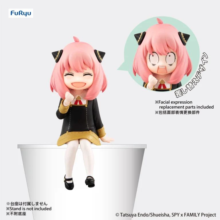 SPY&times;FAMILY - Noodle Stopper Figure - Anya Forger (Another Ver.)