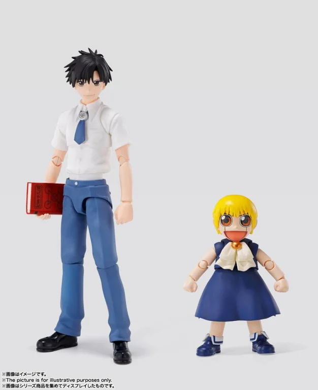 Zatch Bell! - S.H.Figuarts - Kiyomaro Takamine