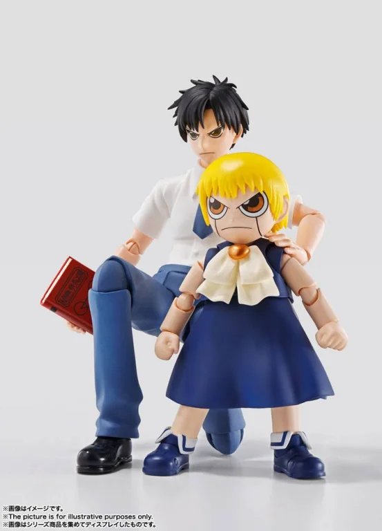 Zatch Bell! - S.H.Figuarts - Kiyomaro Takamine