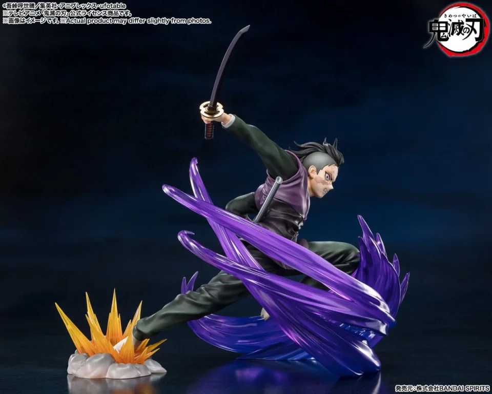 Demon Slayer - FiguartsZERO - Gen'ya Shinazugawa
