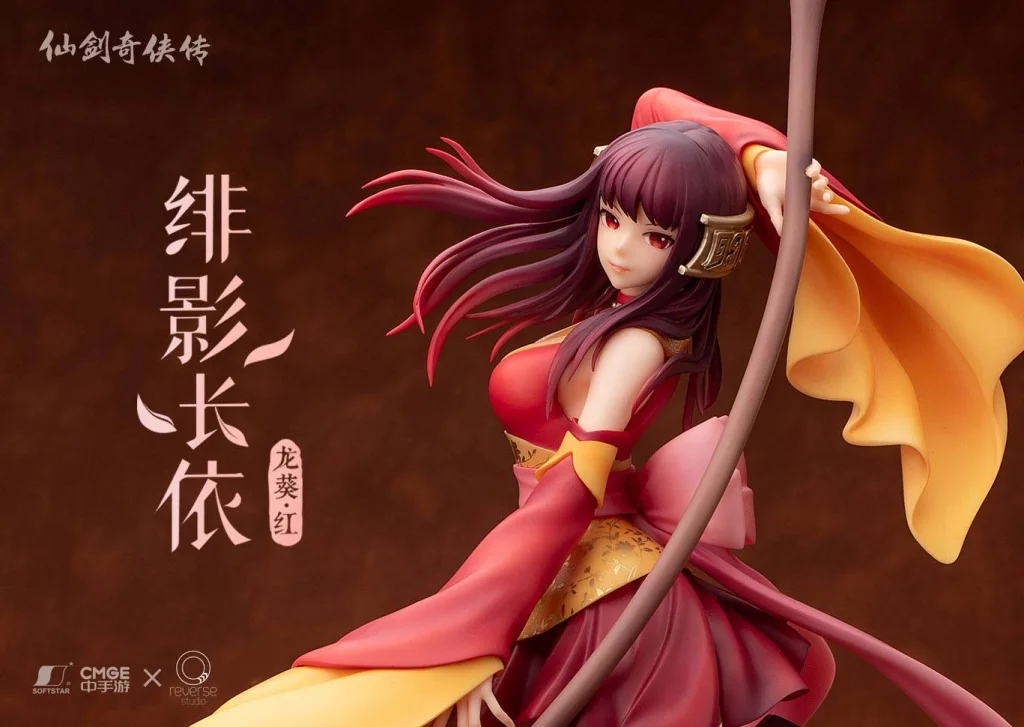 The Legend of Sword and Fairy - Scale Figure - Long Kui (The Crimson Guardian Princess Ver.)