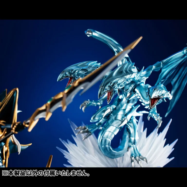 Yu-Gi-Oh! - MONSTERS CHRONICLE - Blue-Eyes Ultimate Dragon
